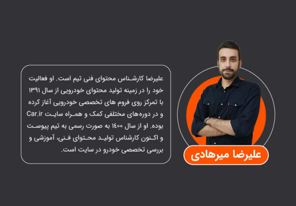 علیرضا میرهادی.jpg