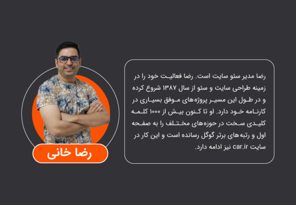 رضا خانی.jpg