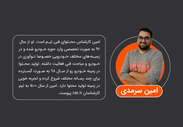 امین سرمدی.jpg