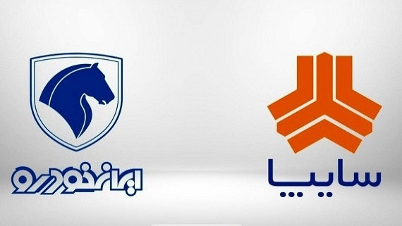 واگذاری ایران خودرو و سایپا تا پایان امسال