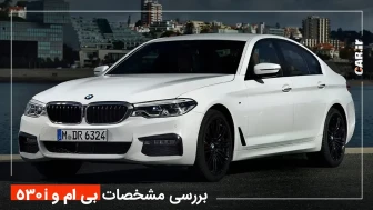 مشخصات ب ام و 530i