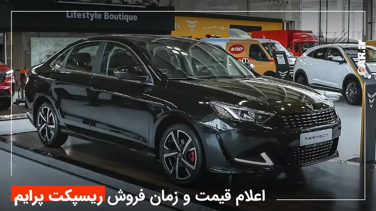 اعلام قیمت محصول جدید بهمن موتور، آغاز فروش در مهر ماه!