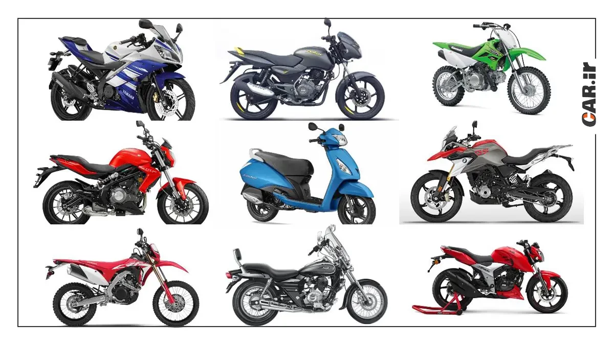 فهرست قیمت روز انواع موتورسیکلت در بازار؛ شهریور 1401