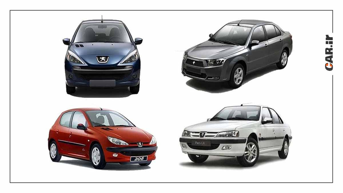 لیست قیمت جدید محصولات ایران خودرو؛ مهرماه 1401