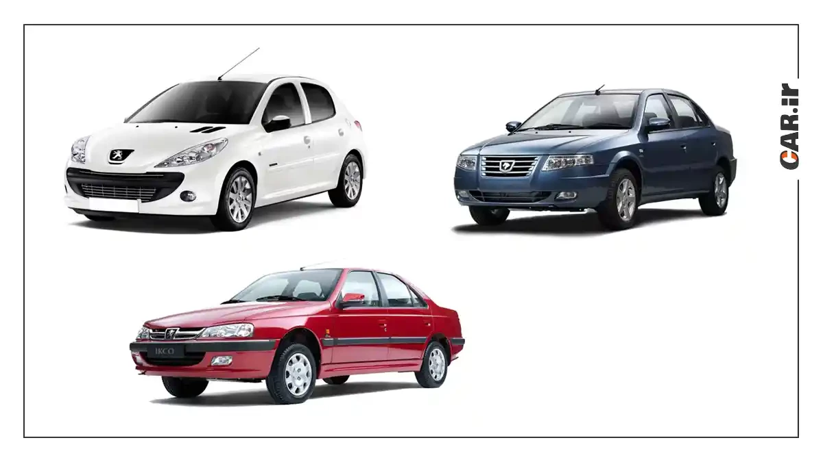 فروش فوق العاده محصولات ایران خودرو، ویژه طرح حمایت از خانواده و جوانی جمعیت؛ آبان ماه 1401
