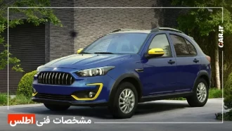 سمت راست پایین