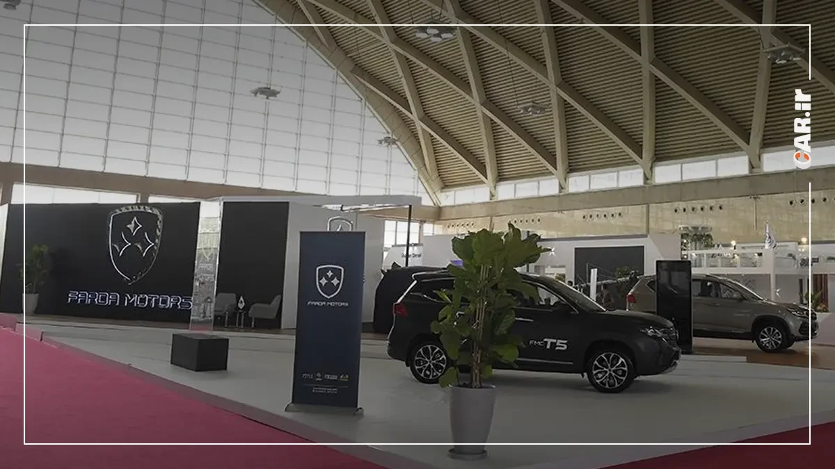 اولین گردهمایی خودرویی 1402؛ شیراز میزبان نمایشگاه بین المللی خودرو