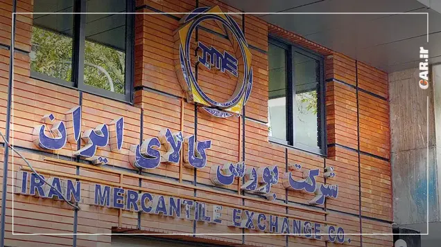 خودروی بورسی؛ معامله دوسر برد