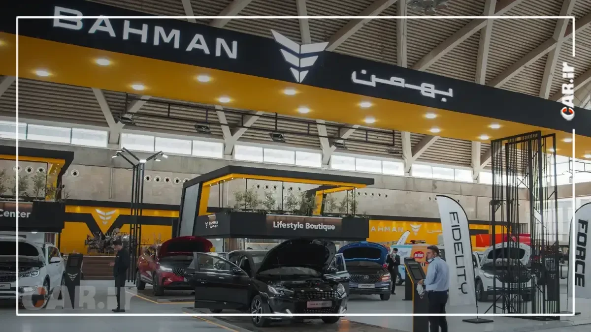 حضور بهمن موتور با خودرو های وارداتی در نمایشگاه مشهد