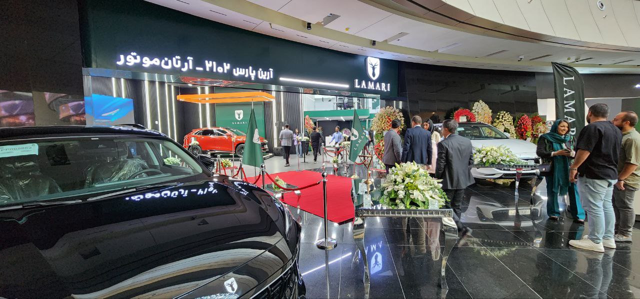 افتتاح شوروم آرین پارس موتور در ایران‌مال