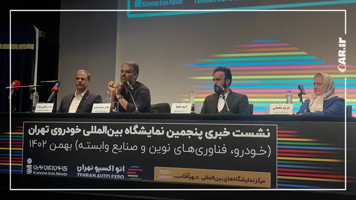 نمایشگاه تهران محدود به خودرو‌های چینی نیست