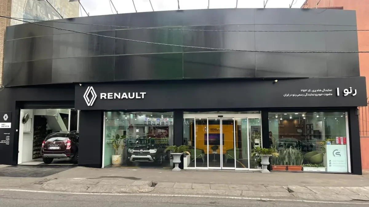 ماموت خودرو برترین نماینده رنو را رسماً به شبکه خدمات پس از فروش رنو بازگرداند