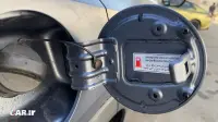 جی ای سی GS3 2023-2024