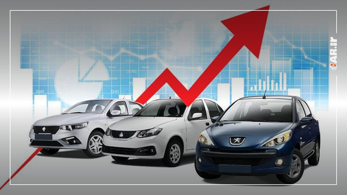 بررسی دلایل افزایش قیمت خودرو