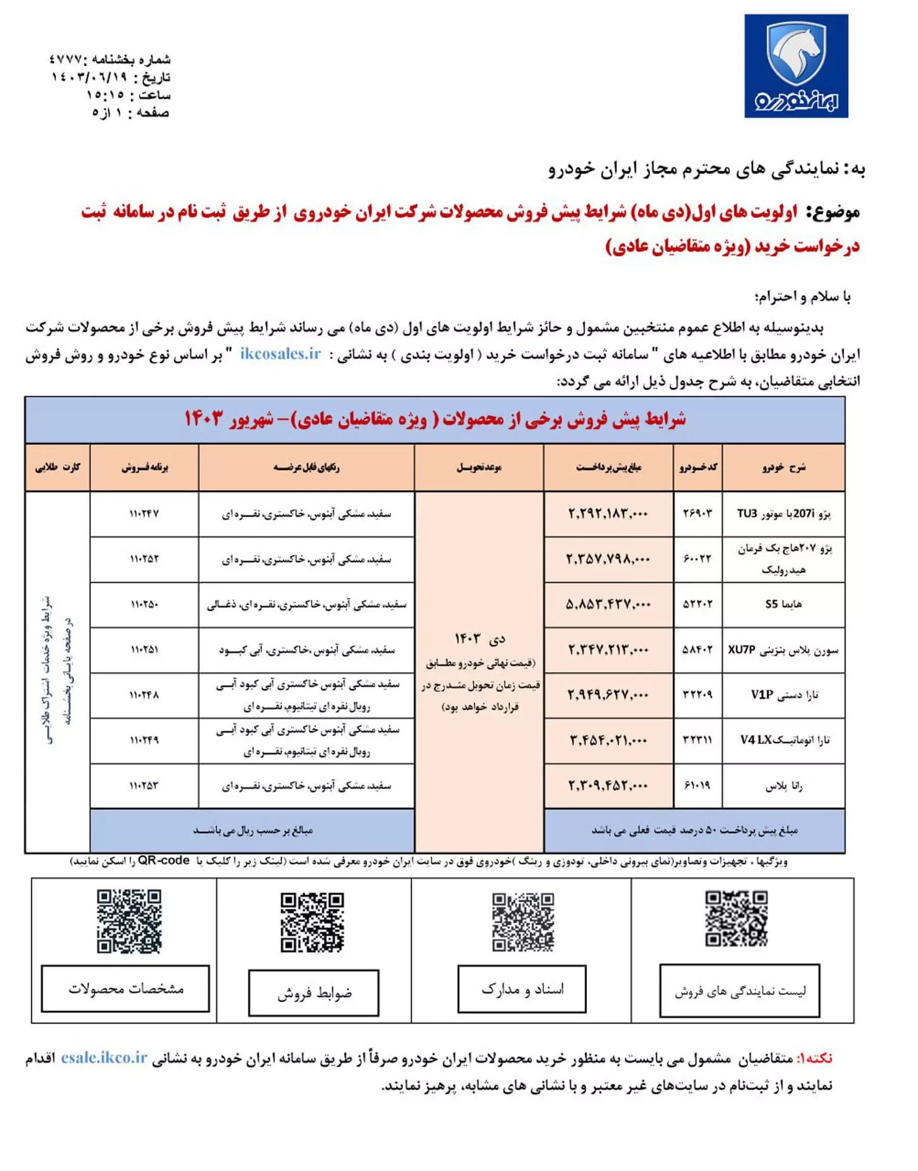1.webp
