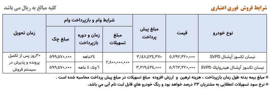 2ebtef3iof6miulipak.jpg