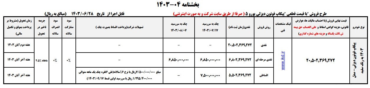 jqun2qpun0uwo2zfn7.jpg