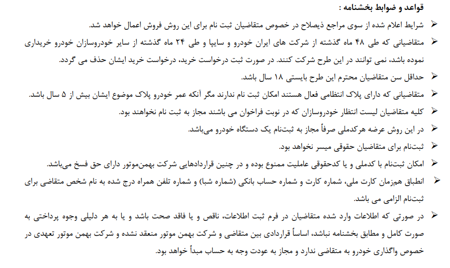 عادی 2.png