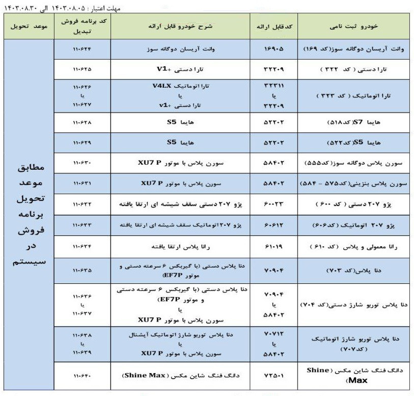 erbou8qgs03m2068iyym.jpg