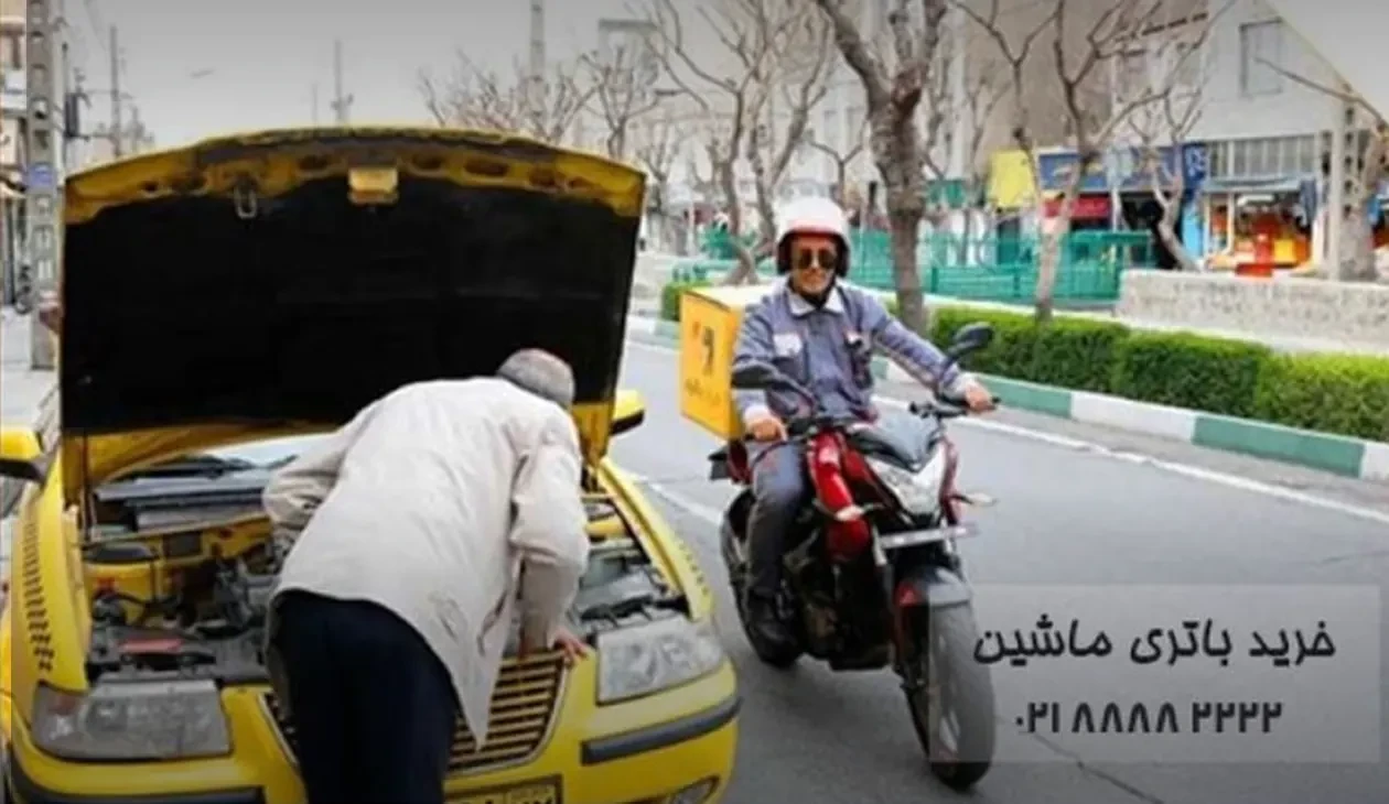 راهنمای خرید باتری اوربیتال