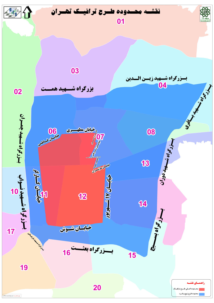 نقشه طرح ترافیک تهران.jpg