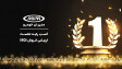 مدیران خودرو، رتبه نخست ارزیابی فروش کشور سال 1403 را کسب کرد