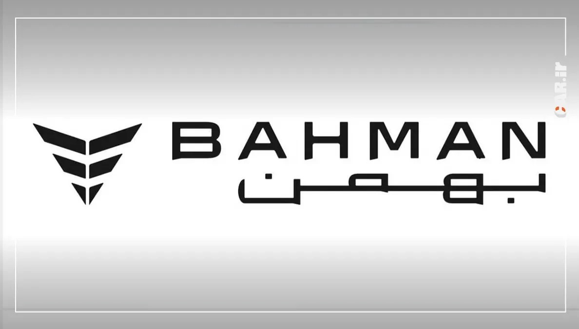 تکرار موفقیت گروه بهمن در بازار خودروهای تجاری؛ رتبه نخست خدمات فروش برای ششمین سال پیاپی