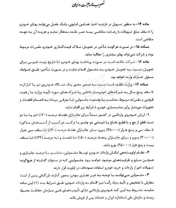 ص4.jpg