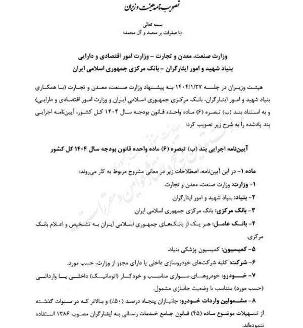ص 1.jpg